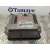 Centralita Motor Uce para Chevrolet Lacetti