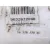 Aforador para Peugeot 307 (S1)