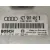 Centralita Motor Uce para Audi A6 Allroad Quattro