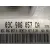Centralita Motor Uce para Seat Ibiza (6J5)