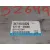 Modulo Electronico para Subaru Forester S12