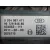 Freno De Mano Electrico para Citroën C4 Ii (Nc_)