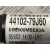Transmision Delantera Izquierda para Suzuki Sx4 Rw (Ey)
