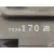 Cerradura Puerta Delantera Derecha para Bmw X3 (E83)