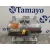 Airbag Delantero Derecho para Volvo C30