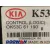 Mando Calefaccion / Aire Acondicionado para Kia Carnival Ii
