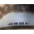 Llanta para Audi A6 Lim. (4G2)