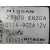 Motor Arranque para Nissan Qashqai (J10)