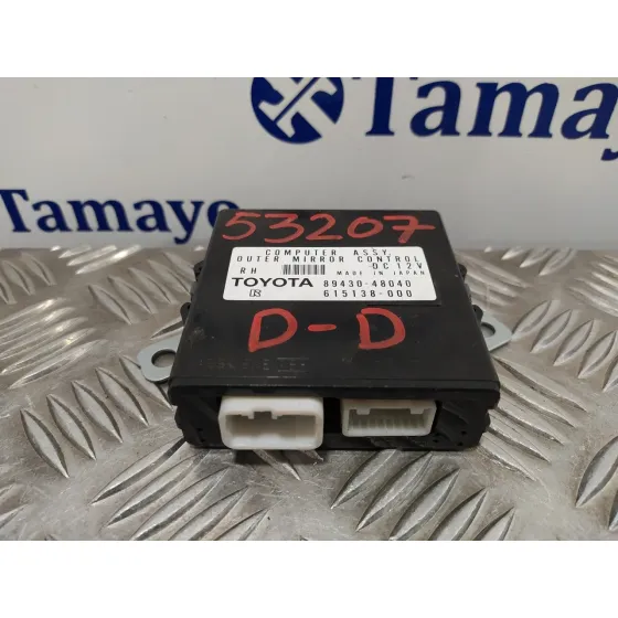 Modulo Electronico para Lexus Rx