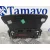 Pantalla Multifuncion para Peugeot 308 Sw
