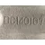 Pinza Freno Delantera Izquierda para Chevrolet Captiva