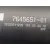 Transmision Central para Bmw Serie 1 Lim. (F20/F21)