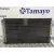 Condensador / Radiador Aire Acondicionado para Bmw Serie 1 Lim. (F20/F21)