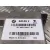 Modulo Electronico para Bmw Serie 1 Lim. (F20/F21)
