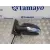 Retrovisor Izquierdo para Volkswagen Golf Plus (5M1)
