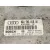 Centralita Motor Uce para Audi A3 (8L)