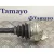 Transmision Trasera Derecha para Bmw Serie 1 Berlina (E81/E87)