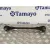 Brazo Suspension Superior Trasero Derecho para Bmw Serie 1 Lim. (F20/F21)