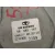 Motor Limpia Trasero para Chevrolet Matiz