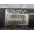 Amortiguador Delantero Derecho para Bmw X1 (E84)