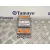 Centralita Airbag para Mercedes-Benz Clase M (W164)