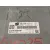 Centralita Motor Uce para Seat Ibiza (6J5)