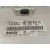 Centralita Motor Uce para Audi A4 Berlina (8E)