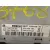 Sistema Audio / Radio Cd para Seat Altea Xl (5P5)