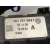Pedal Acelerador para Skoda Octavia Combi (1Z5)