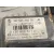 Elevalunas Trasero Izquierdo para Peugeot 308