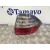 Piloto Trasero Derecho para Ford S-Max (Ca1)