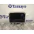 Pantalla Multifuncion para Ford Fiesta (Cb1)
