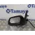 Retrovisor Izquierdo para Ford Mondeo Berlina (Ge)