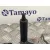 Motor Limpia Trasero para Ford S-Max (Ca1)