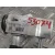 Valvula Expansion para Toyota Corolla Verso (R1)