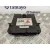 Centralita Motor Uce para Nissan Pathfinder (R51)