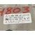 Centralita Motor Uce para Mercedes-Benz Vito Tourer (447)