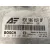 Centralita Motor Uce para Ford Galaxy (Vy)