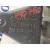 Carter para Renault Trafic Caja Cerrada (Ab 4.01)