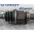 Transmision Delantera Derecha para Ford Focus Berlina (Cap)
