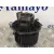 Motor Calefaccion para Peugeot Boxer Caja Cerr.techo Sobreelev.(Bat.4035)(335/440)(2007 =>