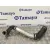 Tubo para Bmw X3 (E83)