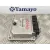 Centralita Motor Uce para Audi A4 Avant (8E)