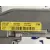 Columna Direccion para Ford Fiesta (Cb1)