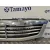 Rejilla Delantera para Ssangyong Rexton