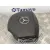 Airbag Delantero Izquierdo para Mercedes-Benz Clase R (W251)