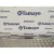 Moldura para Mercedes-Benz Clase R (W251)