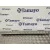 Moldura para Mercedes-Benz Clase R (W251)