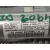Airbag Cortina Delantero Izquierdo para Peugeot 308