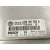 Centralita Motor Uce para Audi A4 Berlina (B5)